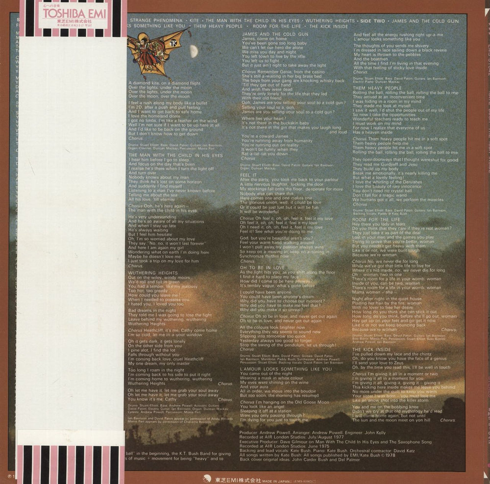 Kate Bush The Kick Inside - Complete Japanese vinyl LP album (LP record)