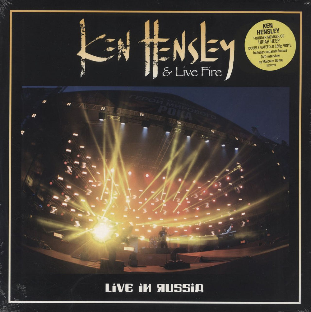 Ken Hensley Live In Russia - 180 Gram Vinyl  + DVD - Sealed UK 2-LP vinyl record set (Double LP Album) SECLP226