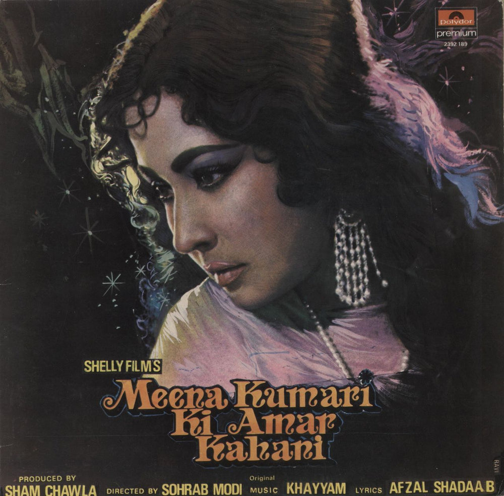 Khaiyyaam Meena Kumari Ki Amar Kahani Indian vinyl LP album (LP record) 2392189
