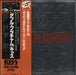 Kiss Double Platinum - Complete - EX Japanese 2-LP vinyl record set (Double LP Album) VIP-9549~50