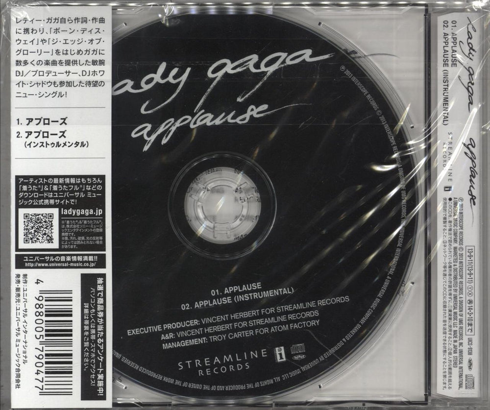 Lady Gaga Applause + obi Japanese CD single (CD5 / 5") 4988005790477