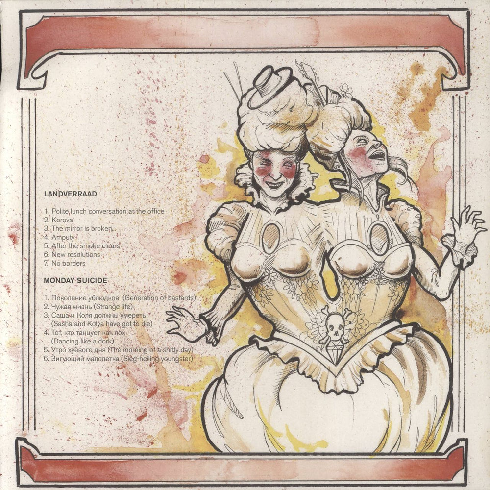 Landverraad Landverraad / Monday Suicide Ukraine vinyl LP album (LP record)