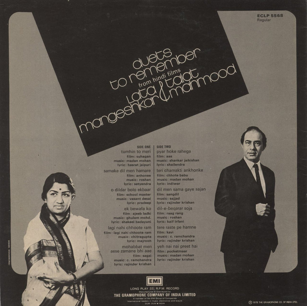 Lata Mangeshkar Duets To Remember (From Hindi Films) Indian vinyl LP album (LP record)
