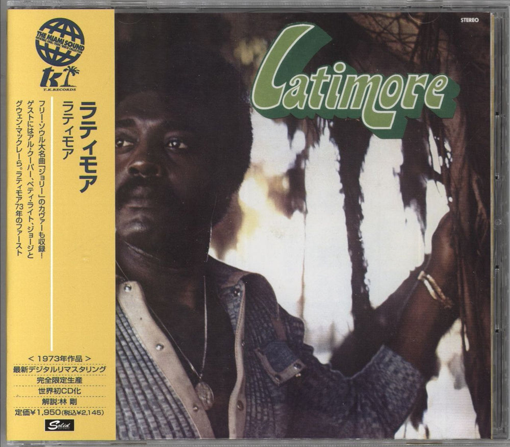 Latimore Latimore Japanese CD album (CDLP) CDSOL-46636