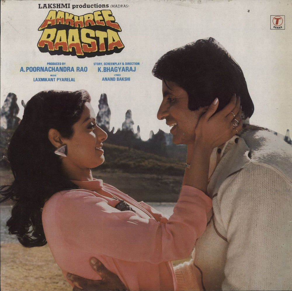 Laxmikant-Pyarelal Aakhree Raasta Indian vinyl LP album (LP record) SFLP1114