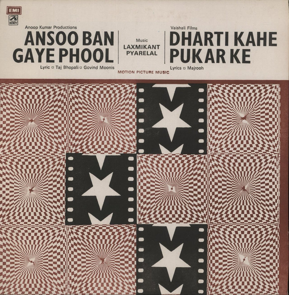 Laxmikant-Pyarelal Ansoo Ban Gaye Phool / Dharti Kahe Pukar Ke Indian vinyl LP album (LP record) 3AEX5253