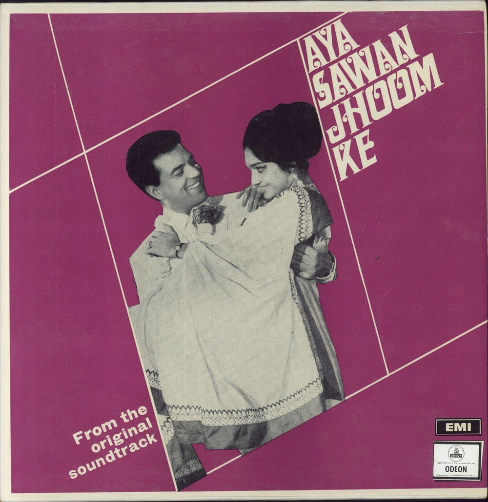 Laxmikant-Pyarelal Aya Sawan Jhoom Ke Indian vinyl LP album (LP record) 3AEX-5236