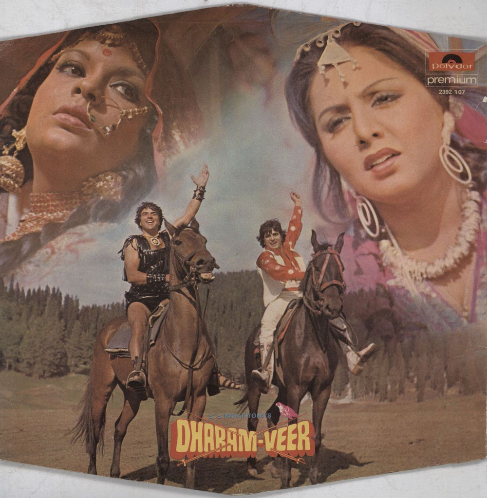 Laxmikant-Pyarelal Dharam-Veer Indian vinyl LP album (LP record)