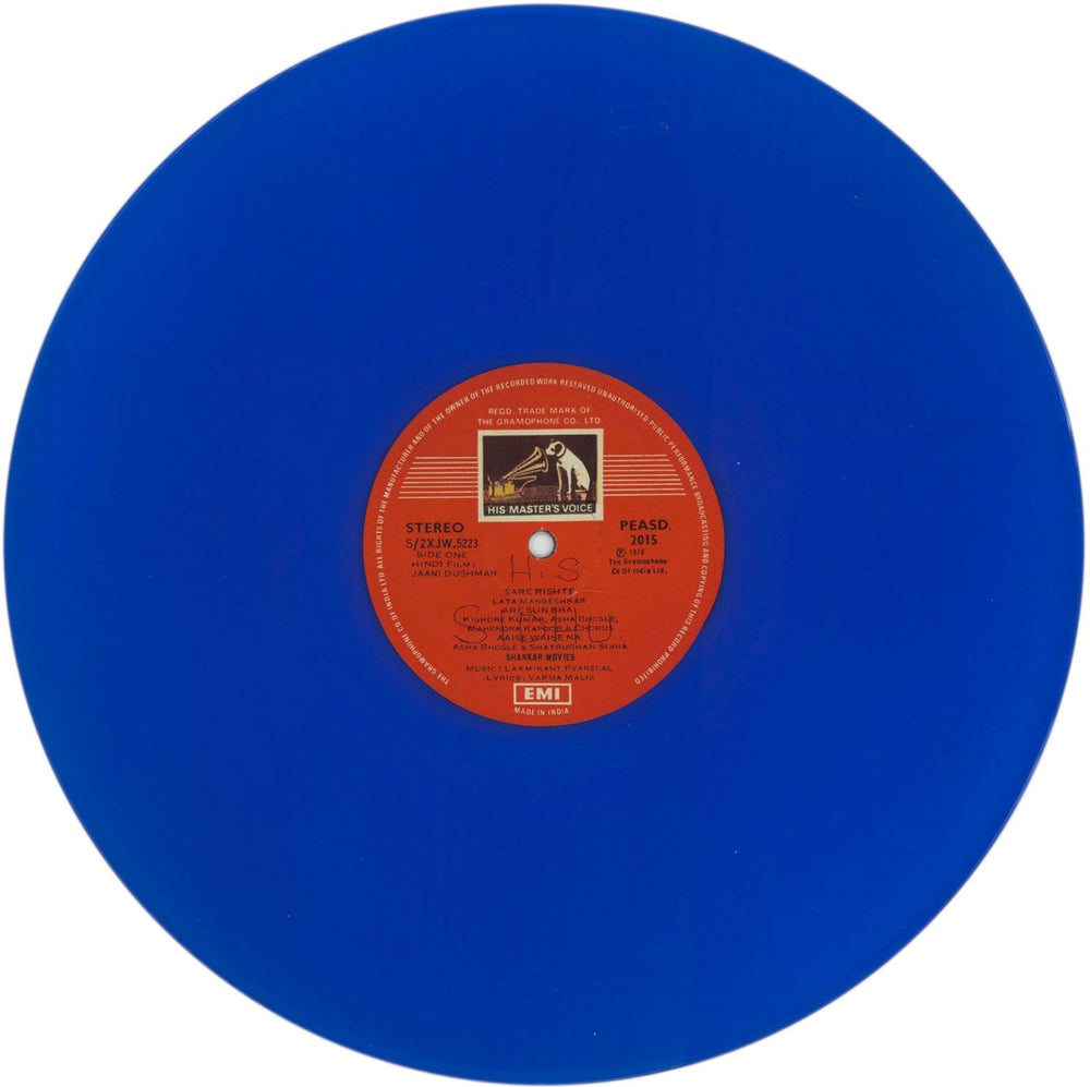 Laxmikant-Pyarelal Jaani Dushman Indian vinyl LP album (LP record) OH-LPJA852546