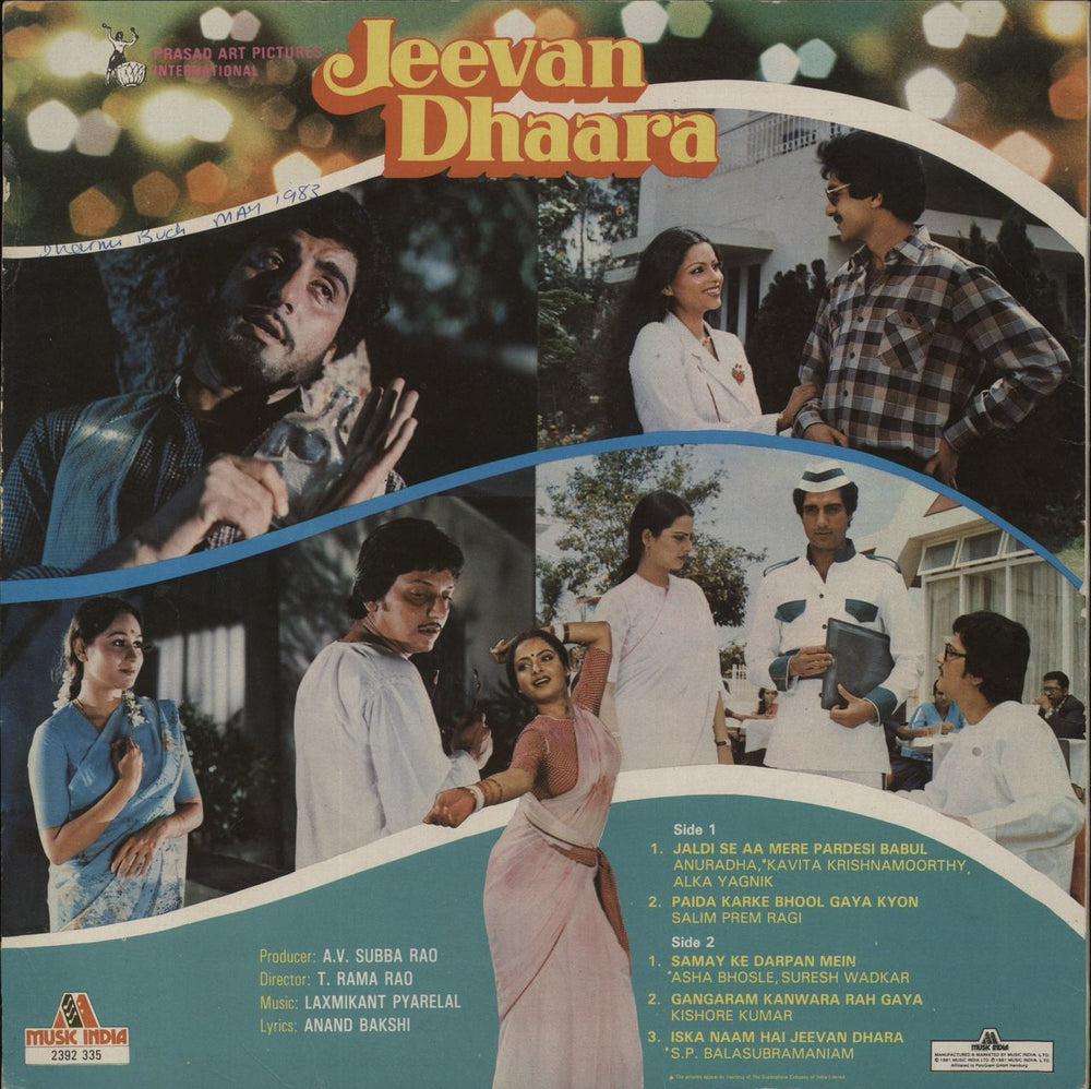 Laxmikant-Pyarelal Jeevan Dhaara Indian vinyl LP album (LP record)