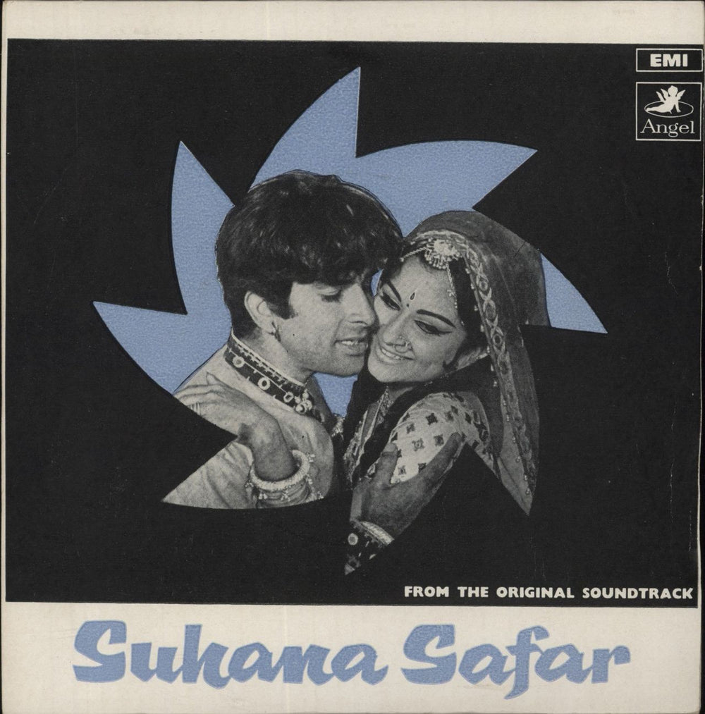 Laxmikant-Pyarelal Suhana Safar Indian 7" vinyl single (7 inch record / 45) TAE1633