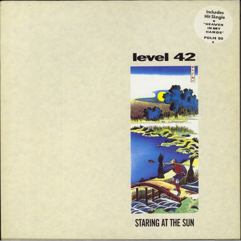 Level 42 Staring At The Sun - Hype Stickered + Tour Insert UK vinyl LP album (LP record) POLH50