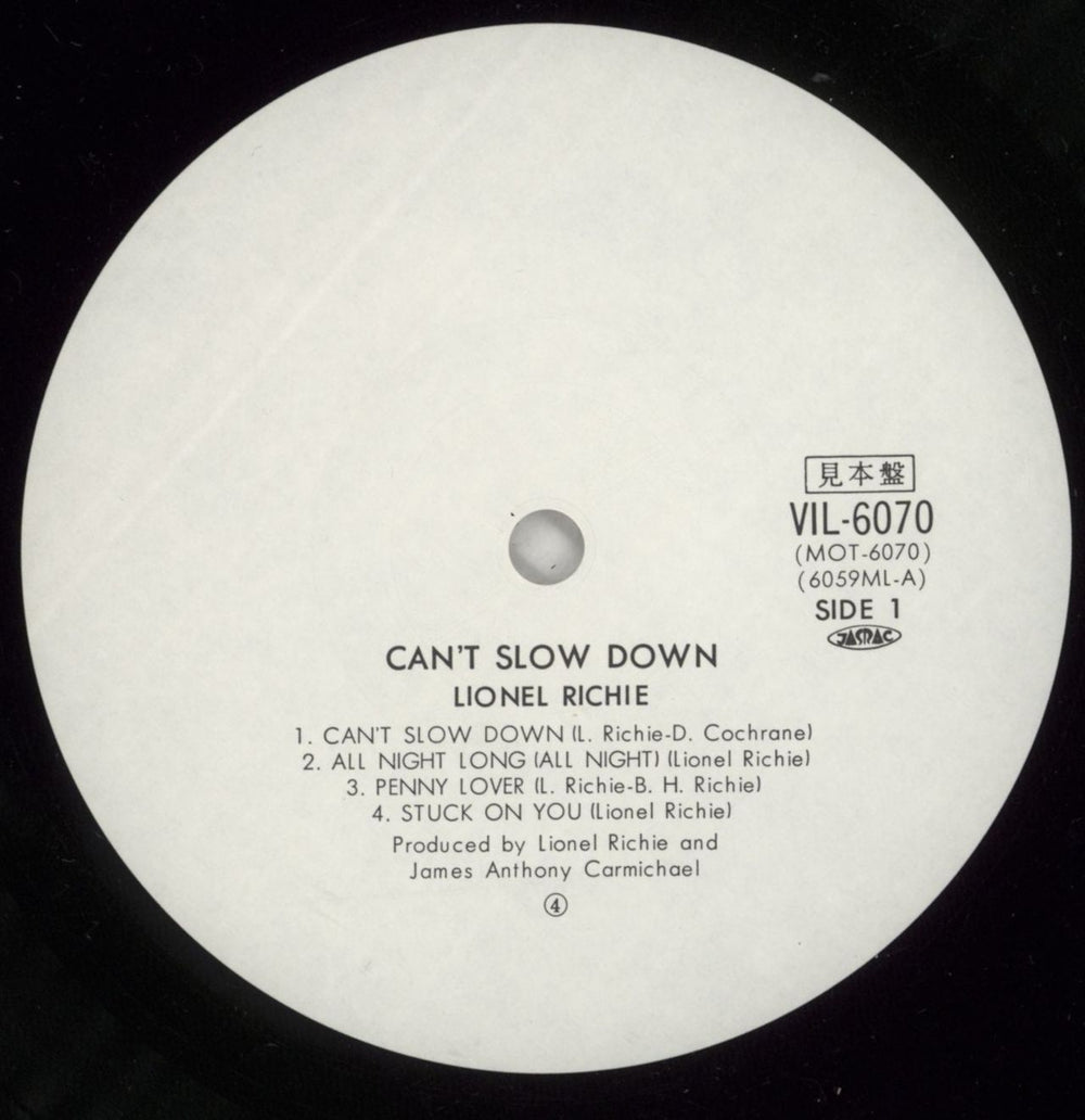 Lionel Richie Can't Slow Down Japanese Promo vinyl LP album (LP record) LNRLPCA872855