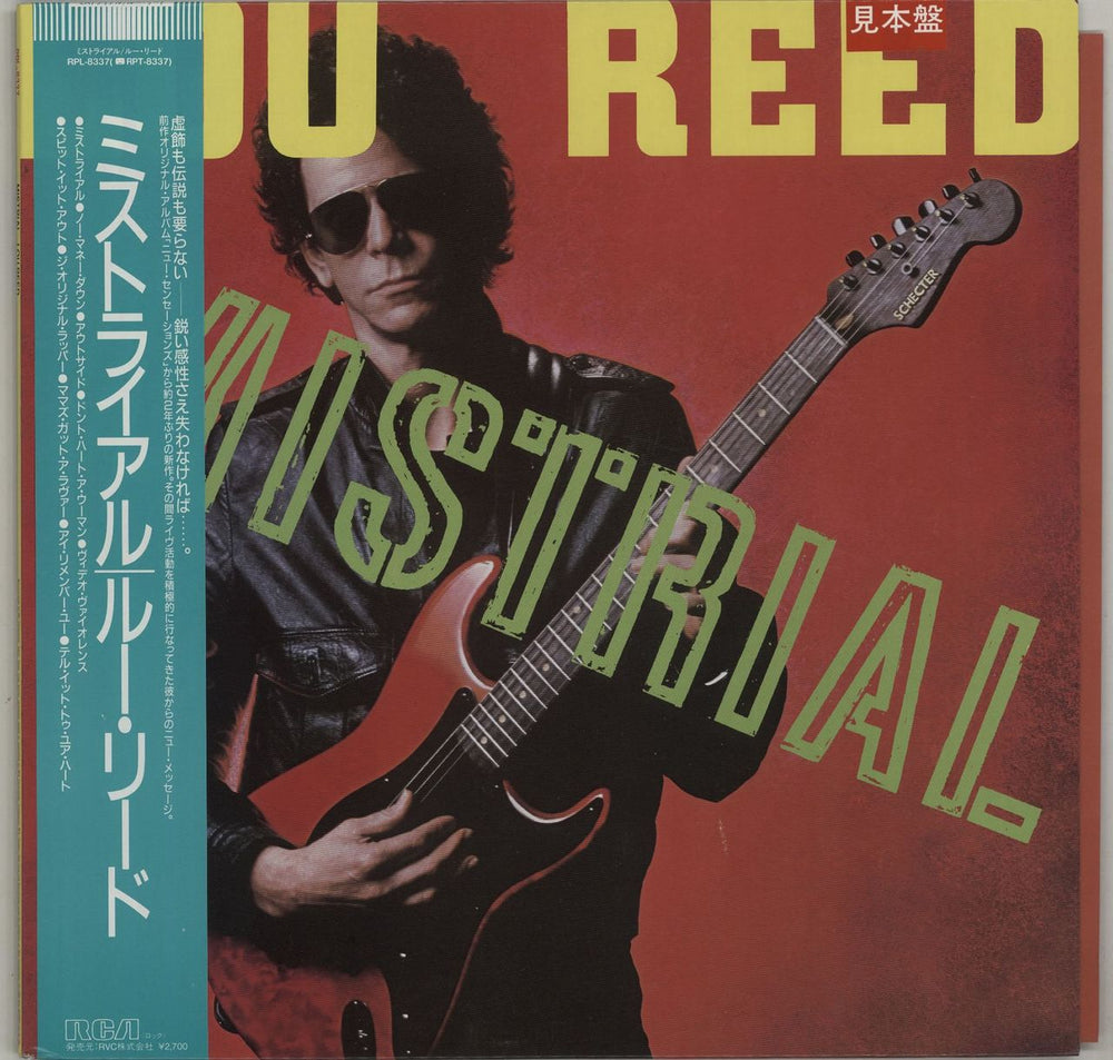 Lou Reed Mistrial Japanese Promo vinyl LP album (LP record) RPL-8337