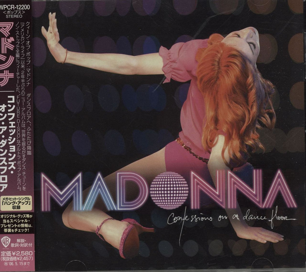 Madonna Confessions On A Dance Floor Japanese Promo CD album —  RareVinyl.com - ロック、ポップス（洋楽）