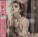 Madonna Like A Virgin & Other Big Hits! + Lyric Insert & Obi Japanese 12" vinyl single (12 inch record / Maxi-single) P-6206