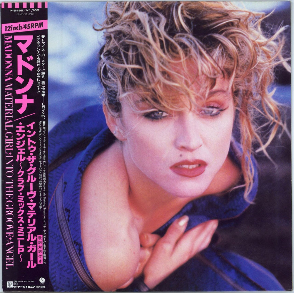 Madonna Material Girl EP + Obi Japanese 12" vinyl single (12 inch record / Maxi-single) P-5199