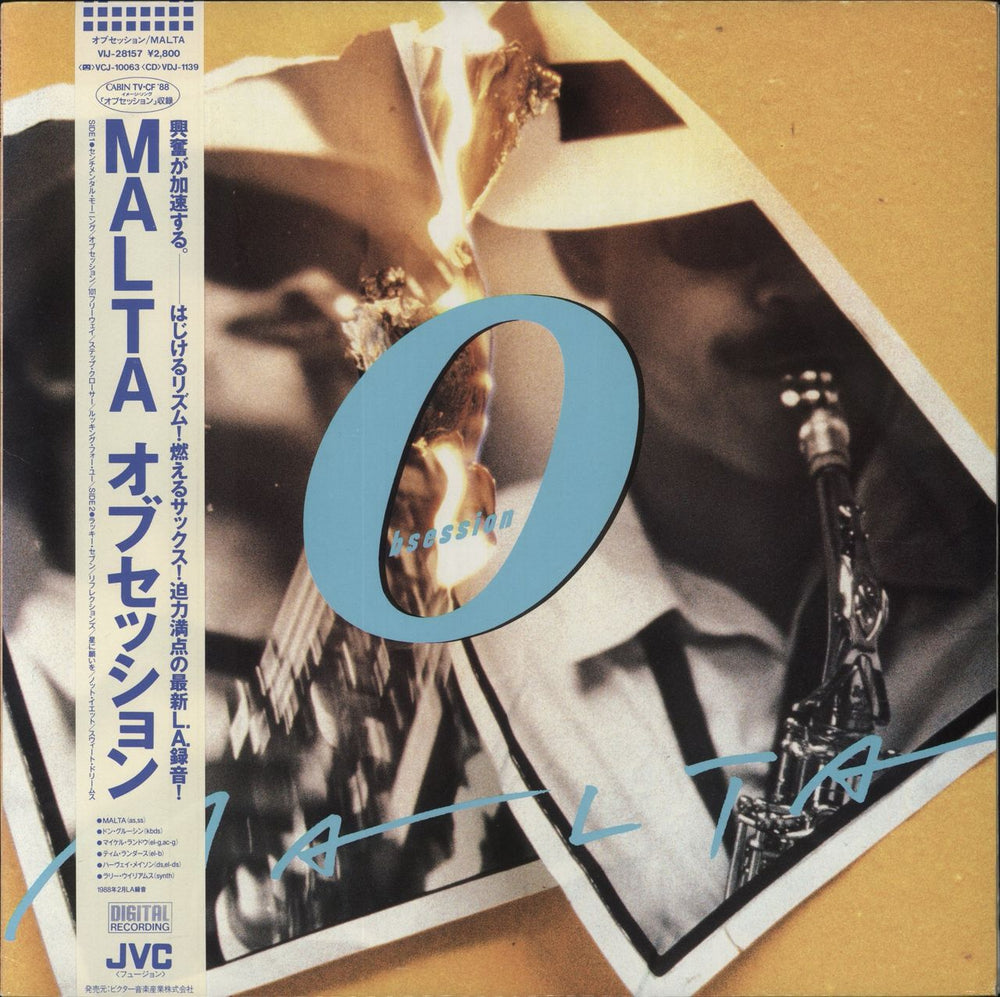 Malta Obsession Japanese vinyl LP album (LP record) VIJ-28157