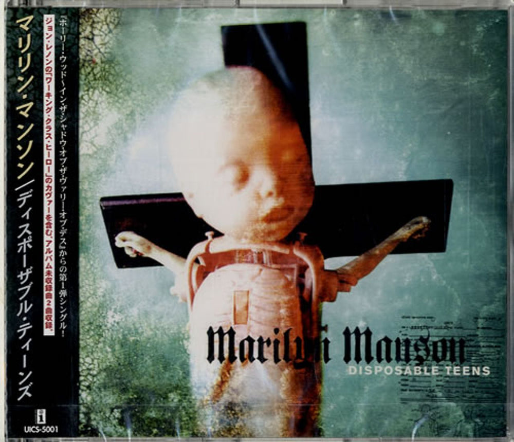 Marilyn Manson Disposable Teens - Sealed Japanese Promo CD single (CD5 / 5") UICS-5001