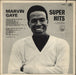 Marvin Gaye Super Hits US vinyl LP album (LP record)