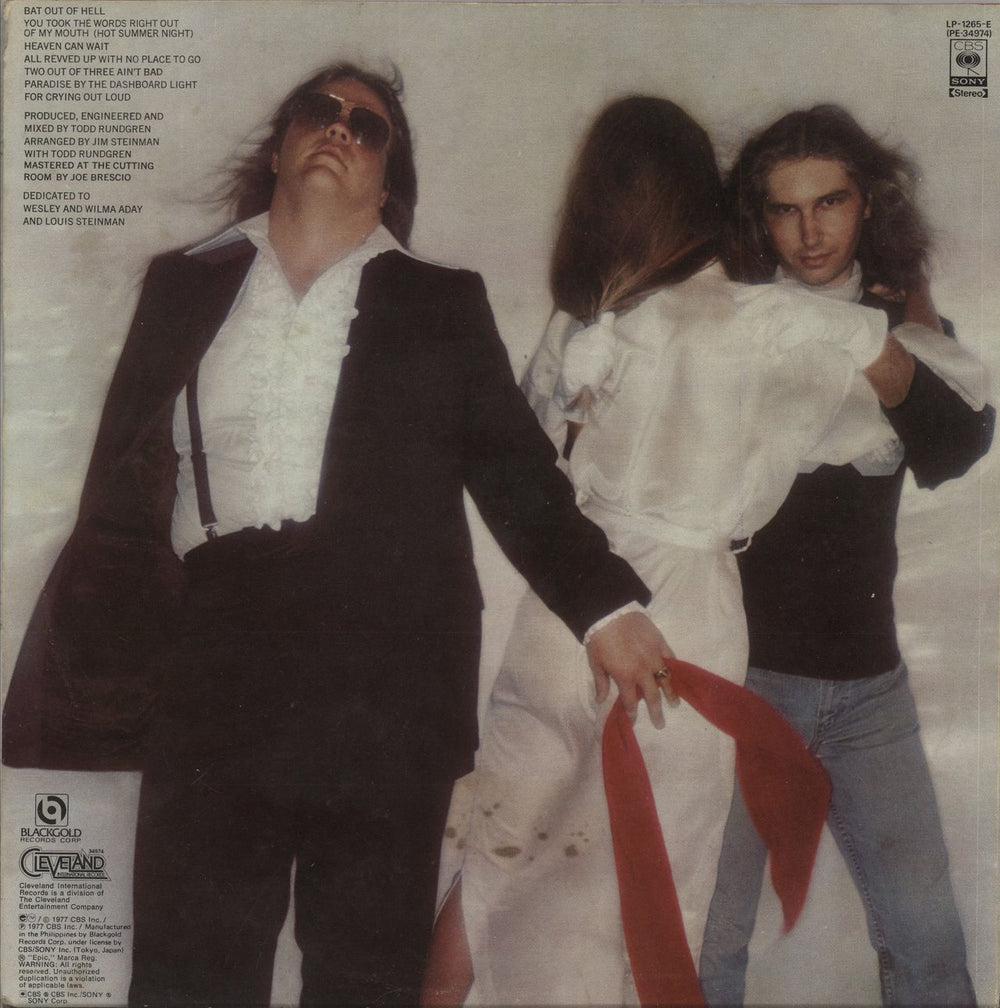 Meat Loaf Bat Out Of Hell Philippino vinyl LP album (LP record)