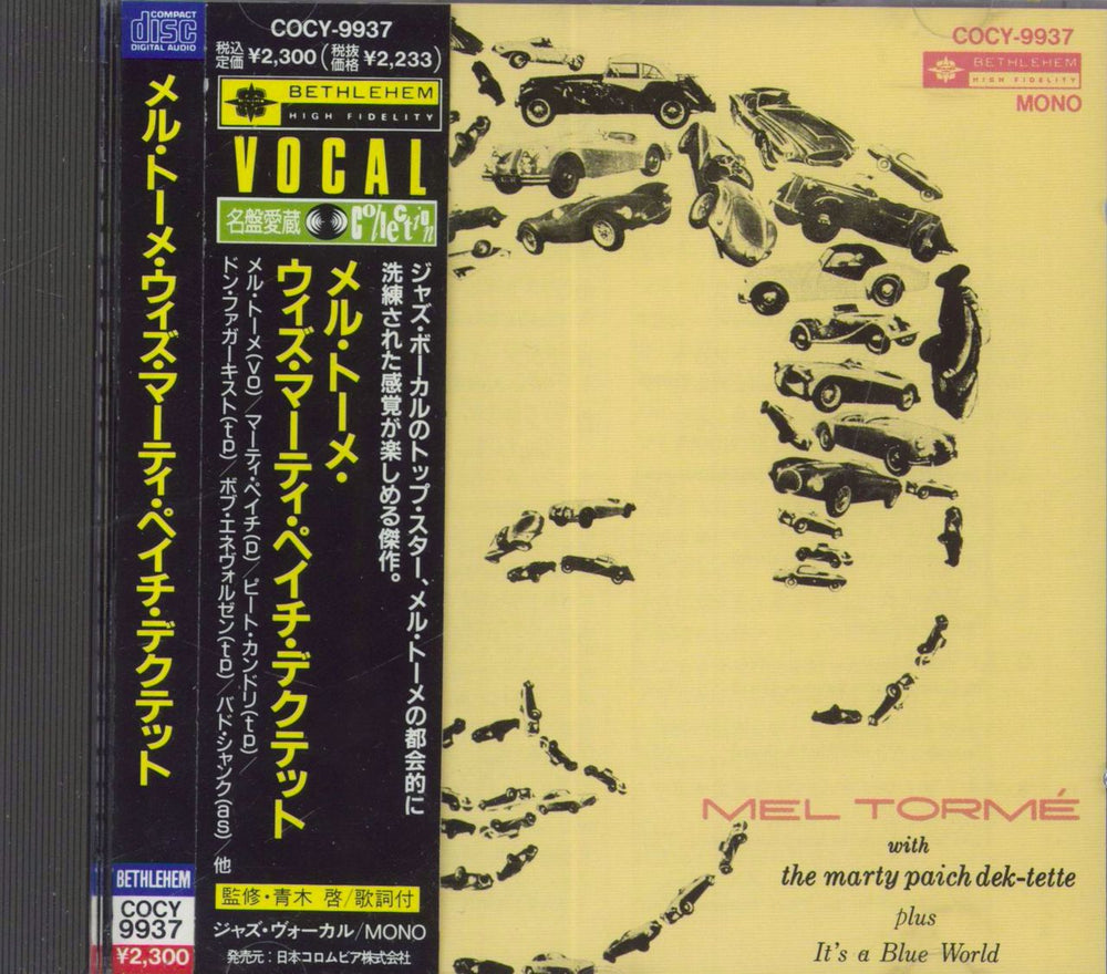 Mel Tormé Mel Tormé With The Marty Paich Dek-Tette Japanese CD album (CDLP) COCY-9937