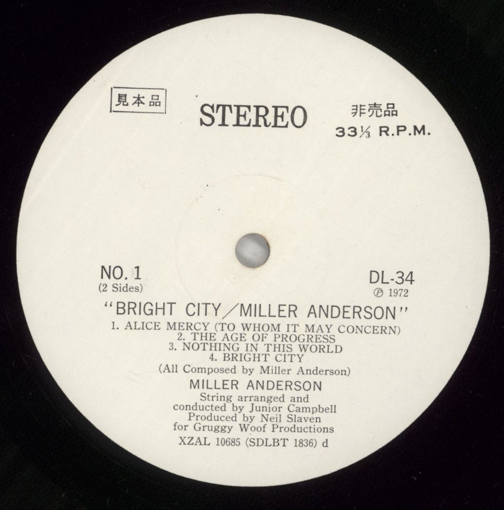 Miller Anderson Bright City Japanese Promo vinyl LP album (LP record) LLMLPBR874299