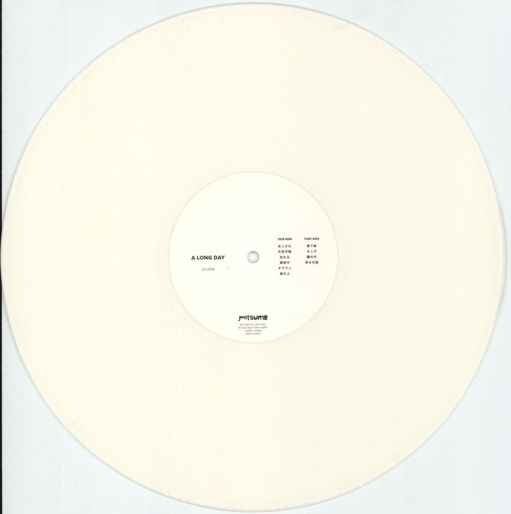 Mitsume A Long Day - White Vinyl UK vinyl LP album (LP record) 958LPAL873968