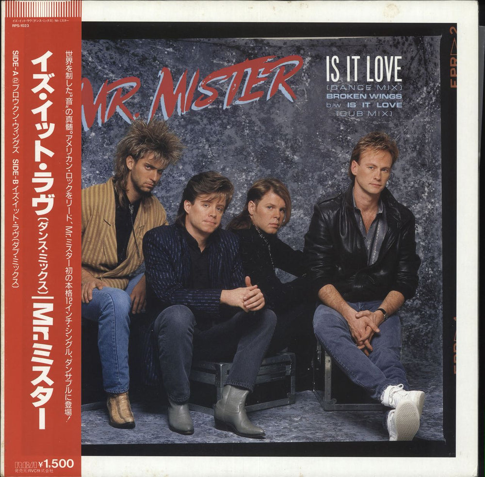 Mr Mister Is It Love Japanese Promo 12" vinyl single (12 inch record / Maxi-single) RPS-1023