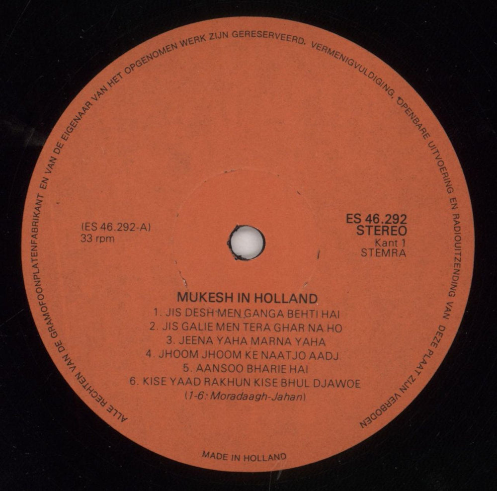 Mukesh Mukesh In Holland Dutch vinyl LP album (LP record) OXKLPMU849062