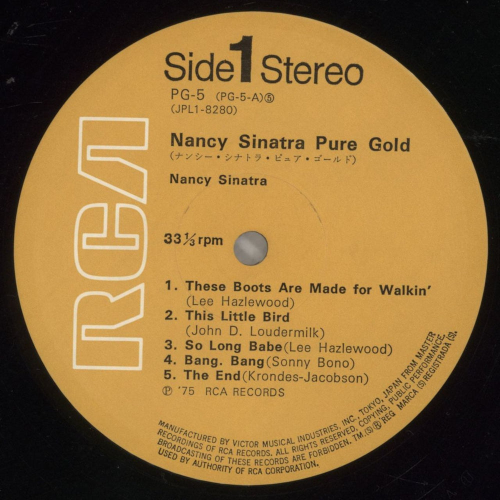 Nancy Sinatra Nancy Sinatra Pure Gold + Obi Japanese vinyl LP album (LP record) NYSLPNA857605