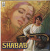 Naushad Shabab Indian vinyl LP album (LP record) MOCE4181