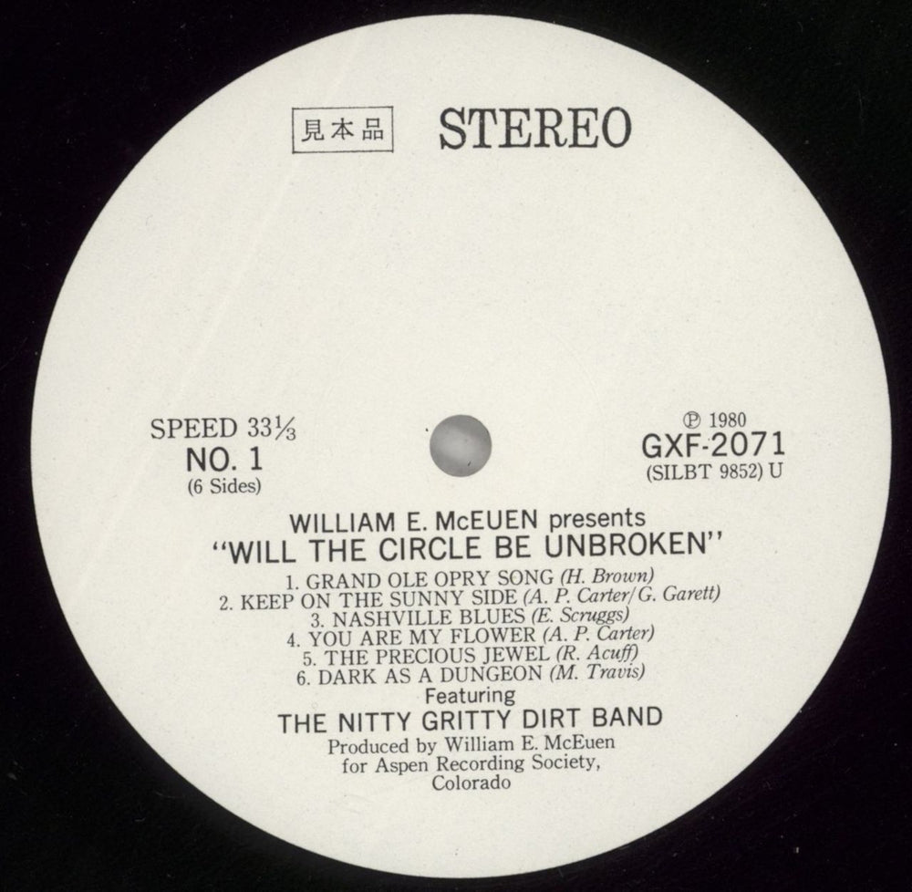 Nitty Gritty Dirt Band Will The Circle Be Unbroken US Promo 3-LP vinyl record set (Triple LP Album) NGD3LWI873680