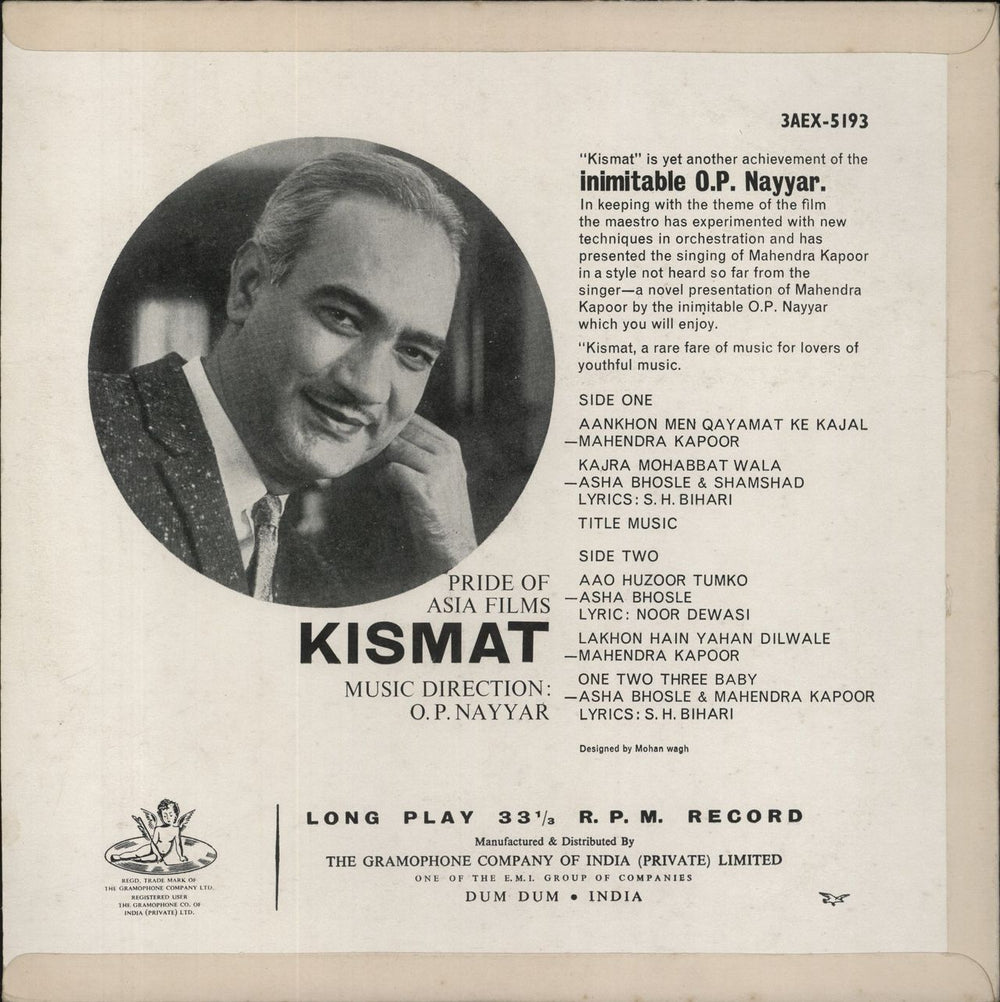 O. P. Nayyar Kismat Indian vinyl LP album (LP record)