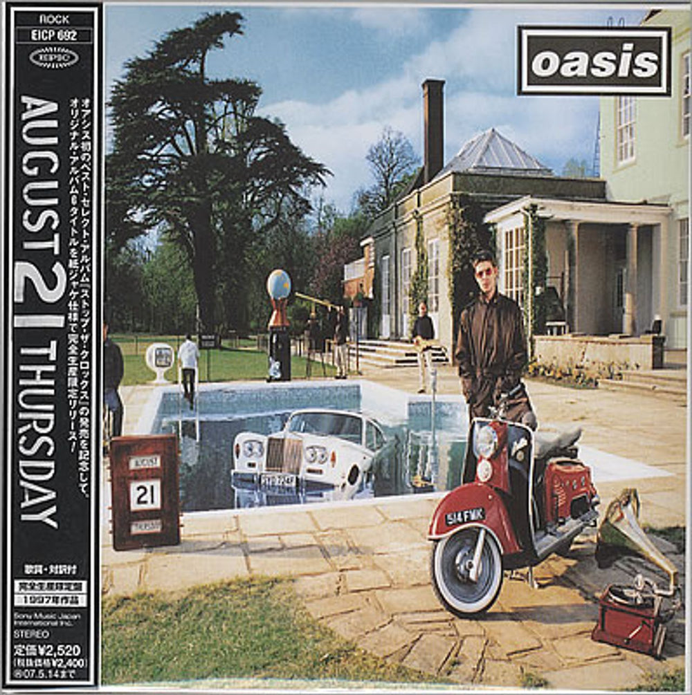 Oasis Be Here Now Japanese CD album (CDLP) EICP-692