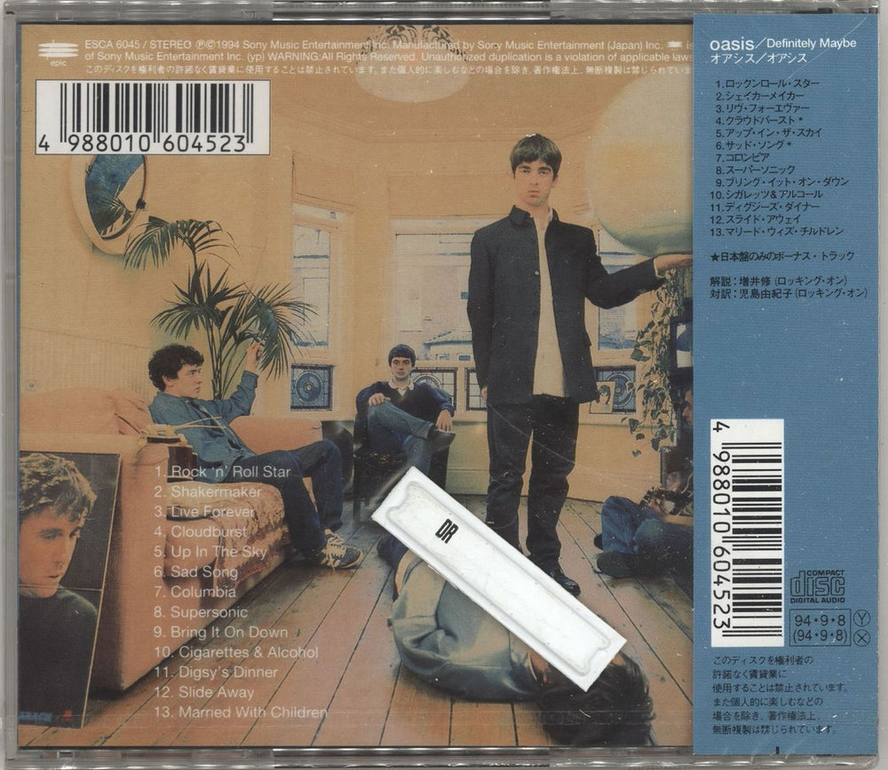 Oasis Definitely Maybe - Sealed Japanese CD album (CDLP) OASCDDE695278
