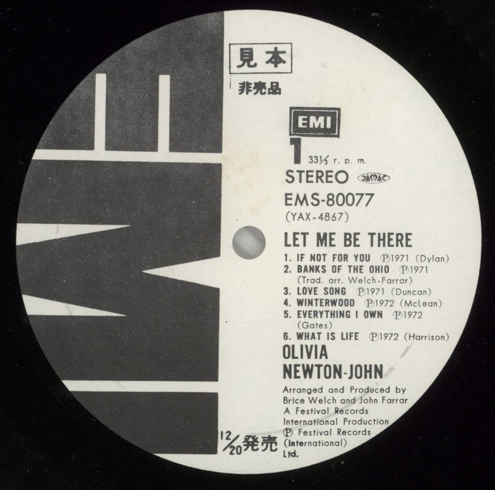 Olivia Newton John Let Me Be There - Promo Japanese Promo vinyl LP album (LP record) ONJLPLE141896