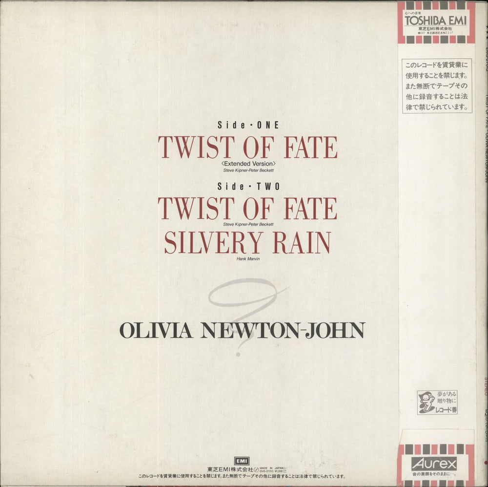 Olivia Newton John Twist Of Fate Japanese 12" vinyl single (12 inch record / Maxi-single)