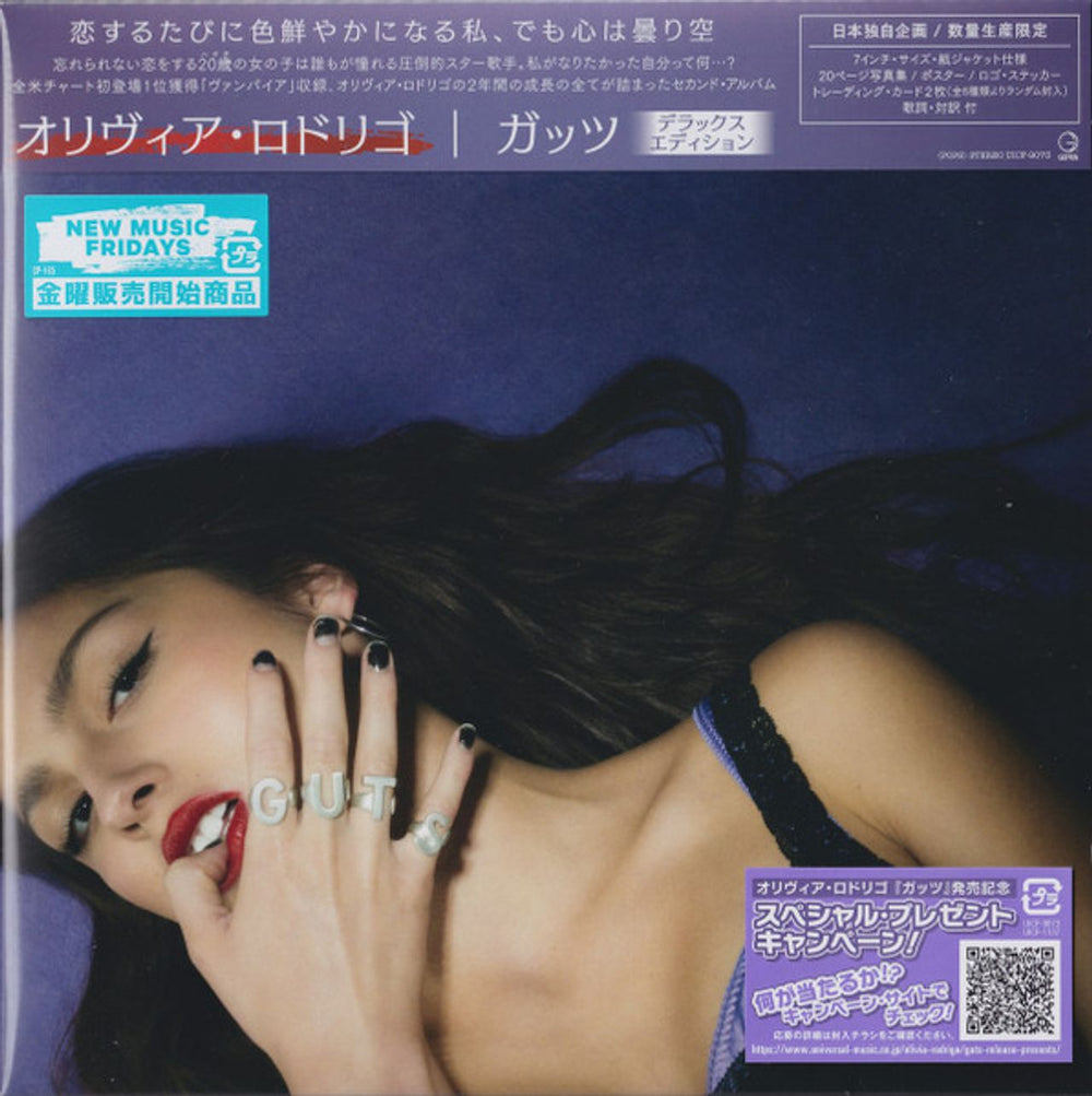 Olivia Rodrigo Guts - Deluxe Edition 7-Inch Sleeve + Bonus Contents Japanese CD album (CDLP) UICF-9073