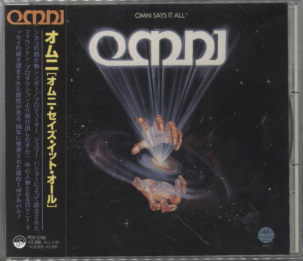 Omni Omni Says It All Japanese CD album (CDLP) PCD-3786