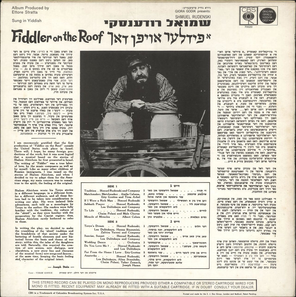 Original Cast Recording Fiddler On The Roof Israeli vinyl LP album (LP record)