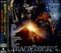 Original Soundtrack Transformers Revenge Of The Fallen Japanese Promo CD album (CDLP) WPCR-13502