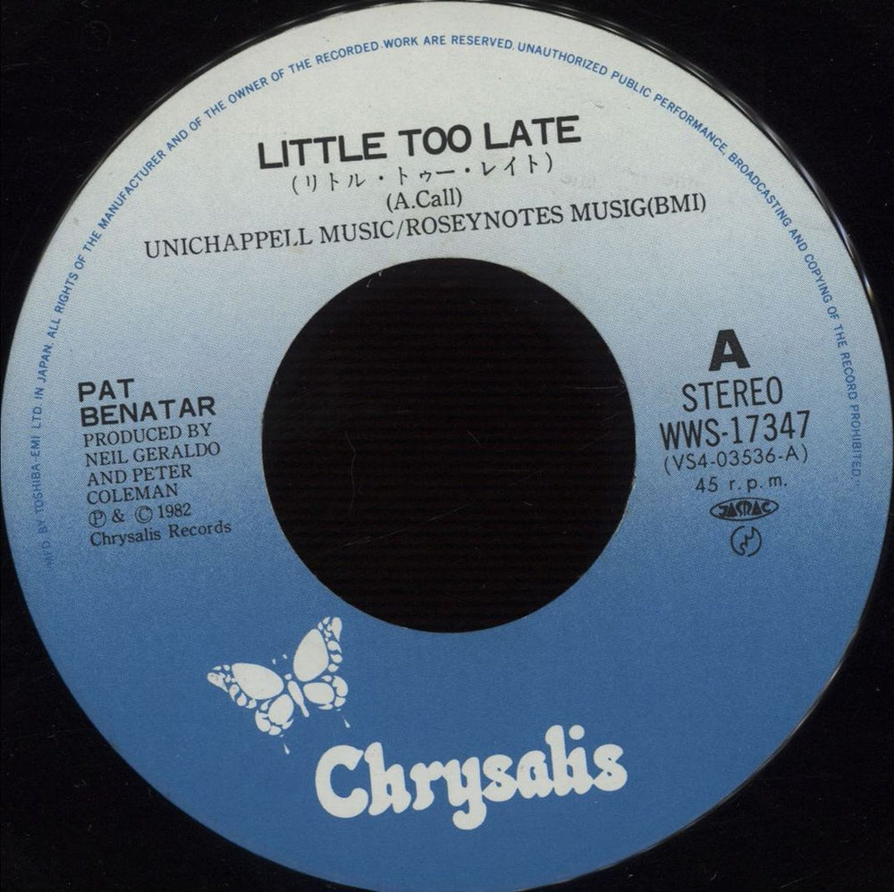 Pat Benatar Little Too Late + Insert Japanese 7" vinyl single (7 inch record / 45) BEN07LI228039