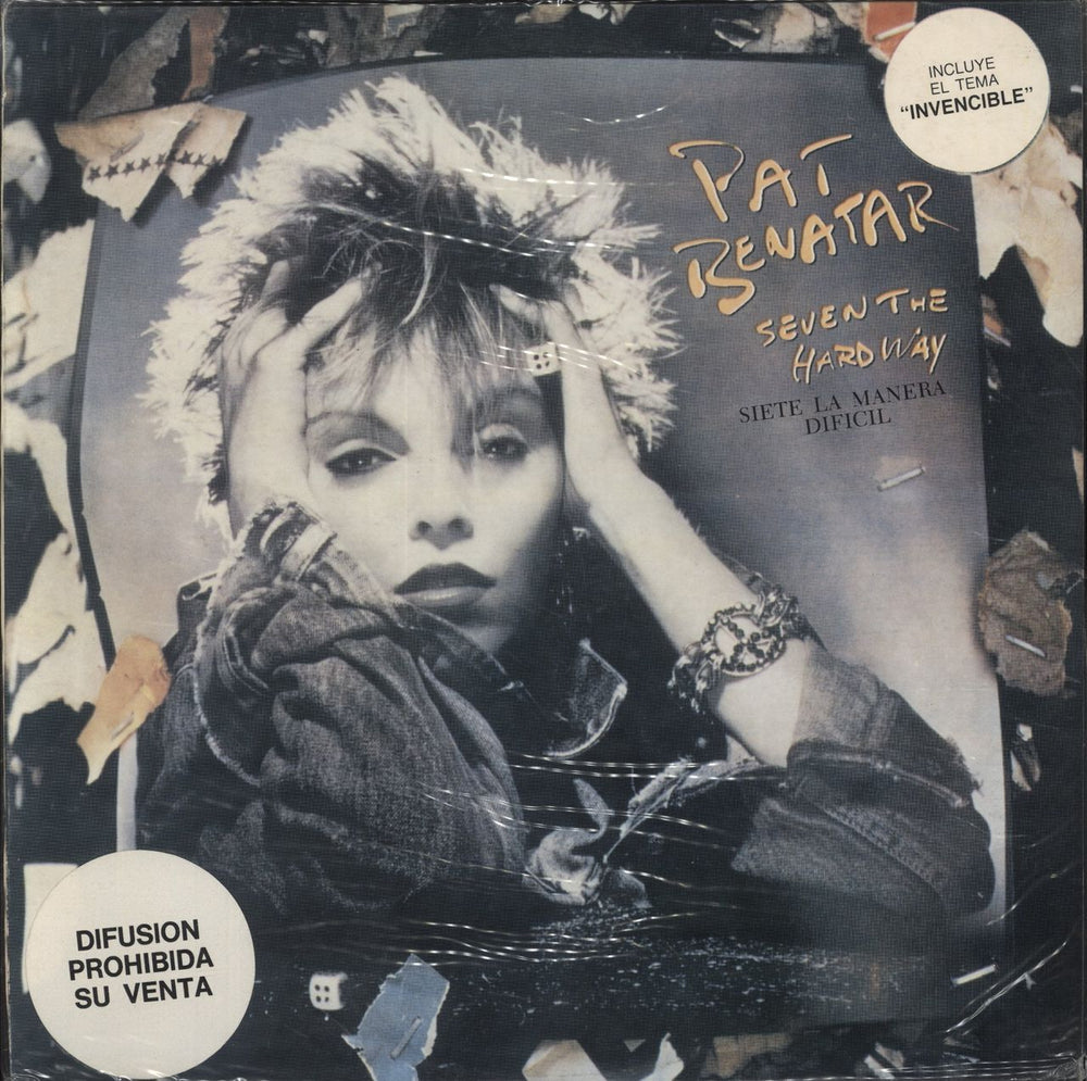 Pat Benatar Siete La Manera Dificil Argentinean vinyl LP album (LP record) TLP-70010