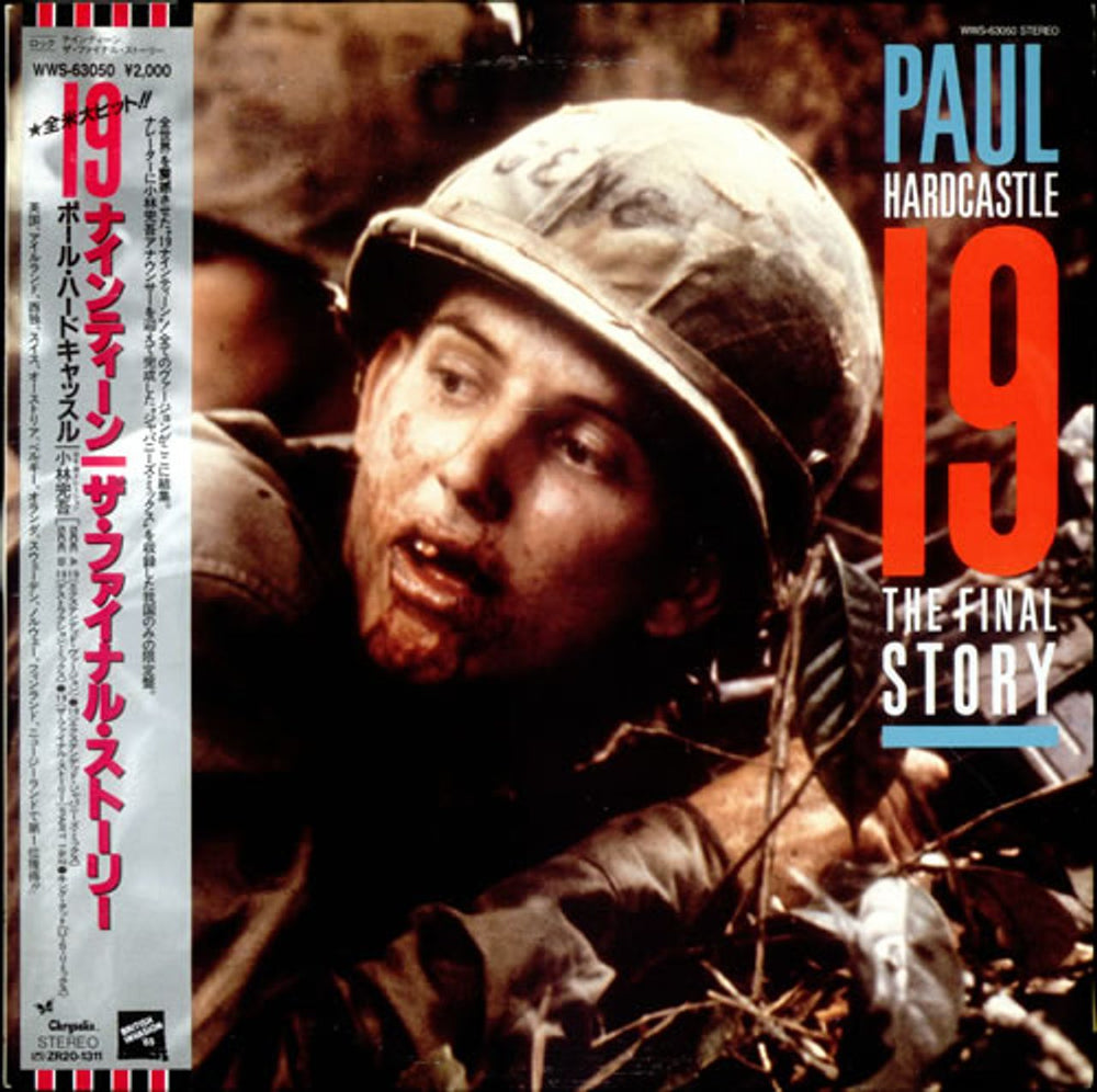 Paul Hardcastle 19 - The Final Story + Obi Japanese 12" vinyl single (12 inch record / Maxi-single) WWS-63050