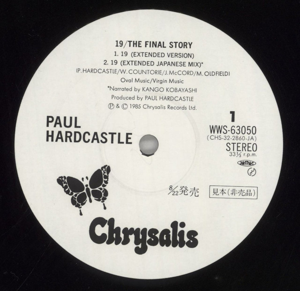 Paul Hardcastle 19 - The Final Story + Obi Japanese Promo 12" vinyl single (12 inch record / Maxi-single) PHA12TH776007