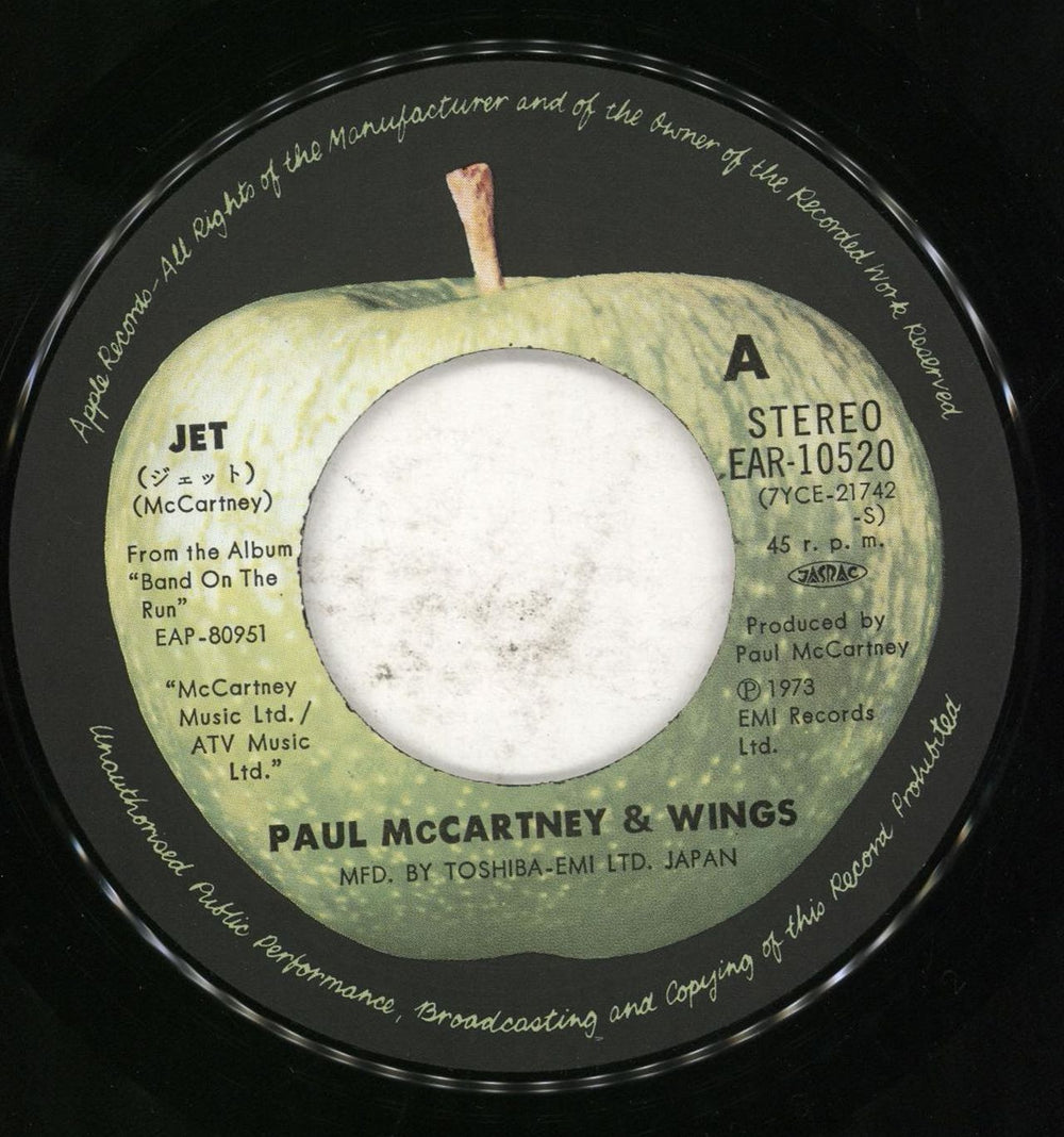 Paul McCartney and Wings Jet Japanese 7" vinyl single (7 inch record / 45) MCC07JE111247