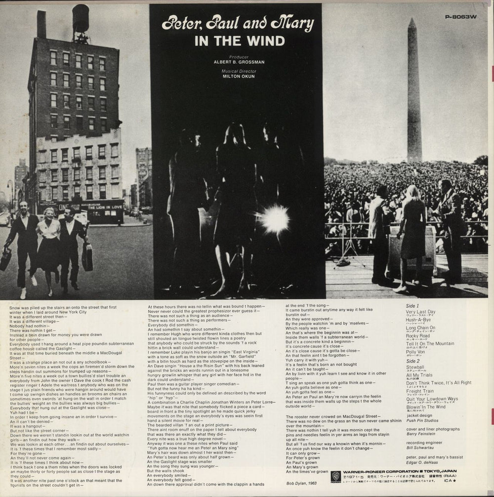 Peter Paul & Mary In The Wind Japanese vinyl LP album (LP record)
