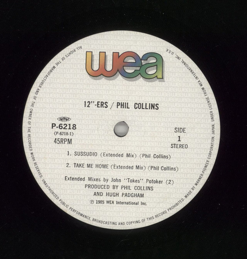 Phil Collins 12"-Ers Japanese 12" vinyl single (12 inch record / Maxi-single) COL12ER288926