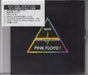 Pink Floyd Why Pink Floyd? - Radio Sampler Japanese Promo CD single (CD5 / 5") PCD-3565